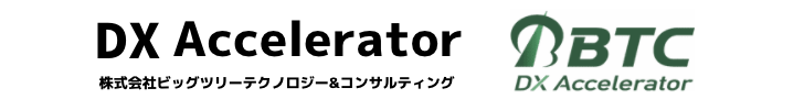 株式会社ビッグツリーテクノロジー&コンサルティング 株式会社ビッグツリーテクノロジー&コンサルティング